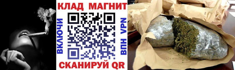 Купить наркотики Клин ГАШ Марихуана Cocaine Амфетамин МЕТАДОН Мефедрон