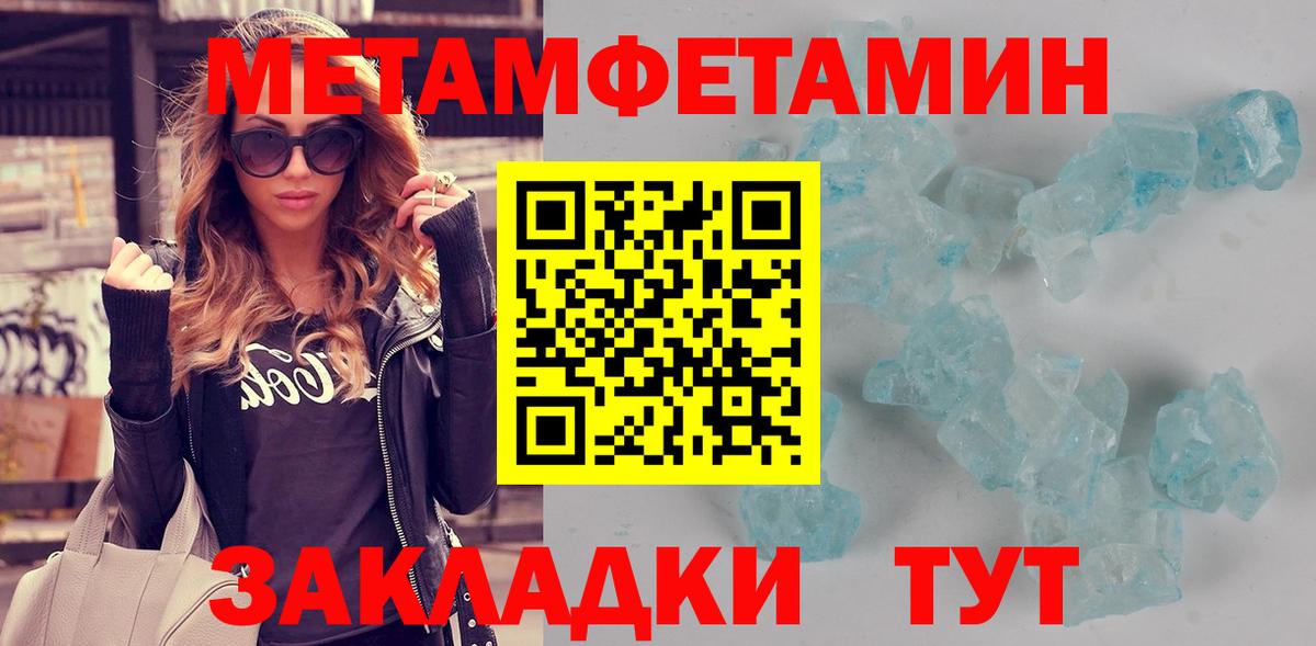 АМФЕТАМИН  Вход с VPN  Клин  АМФ VHQ 