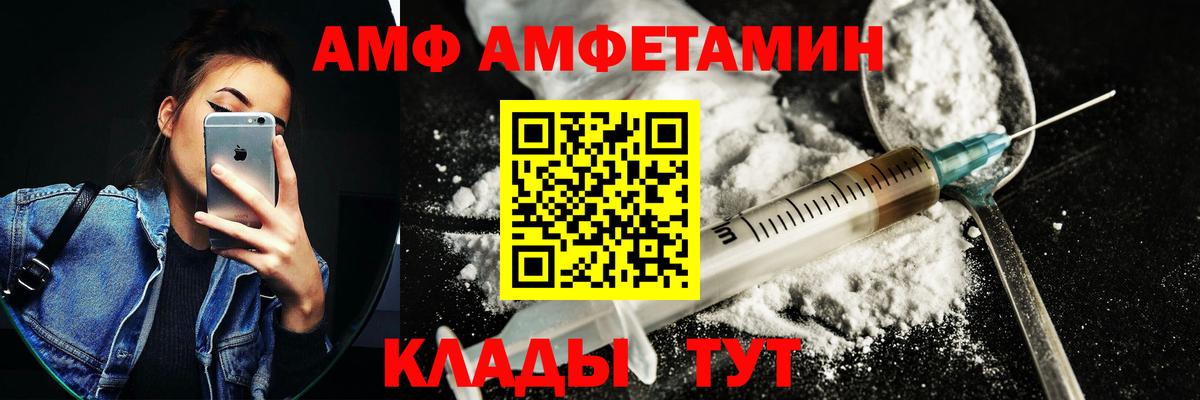 Кодеин Клин