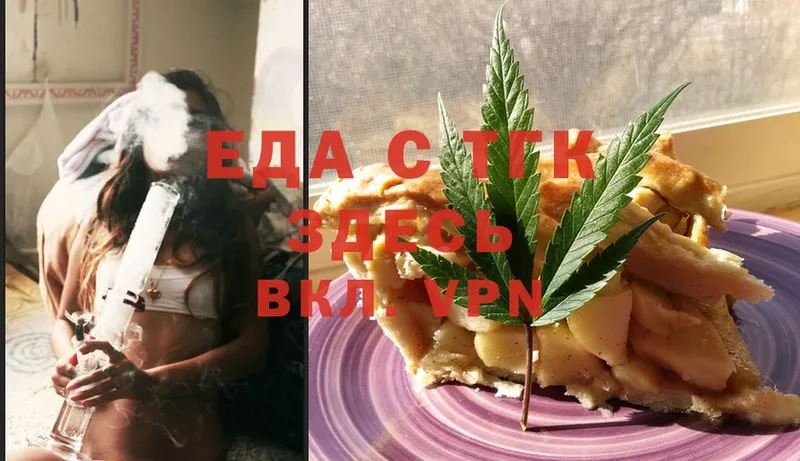 Cannafood конопля  Клин 