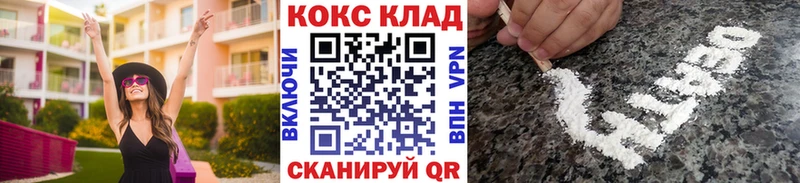 цены наркотик  Клин  COCAIN VHQ 