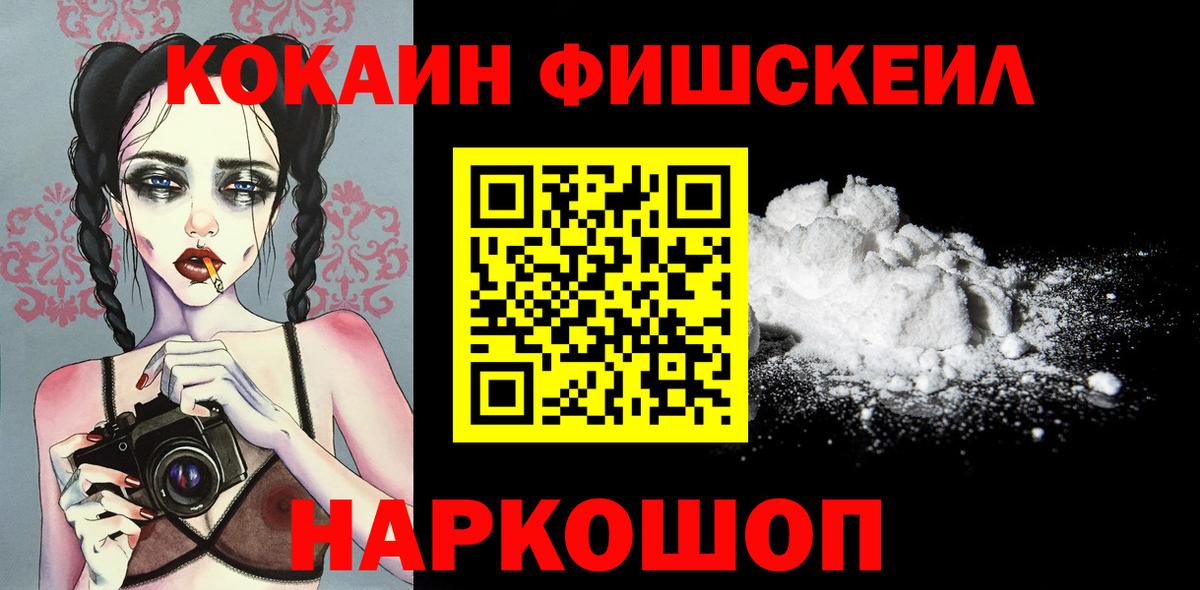 Cocaine Перу  Вход с VPN  КОКАИН Columbia  COCAIN  Клин 
