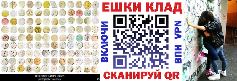 сайты даркнета формула  Клин  ЭКСТАЗИ ешки 