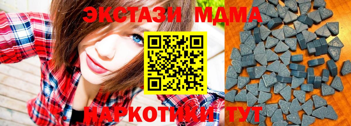 кракен ТОР  Вход с VPN  Клин  Экстази  Ecstasy 250 мг  ЭКСТАЗИ DUBAI 