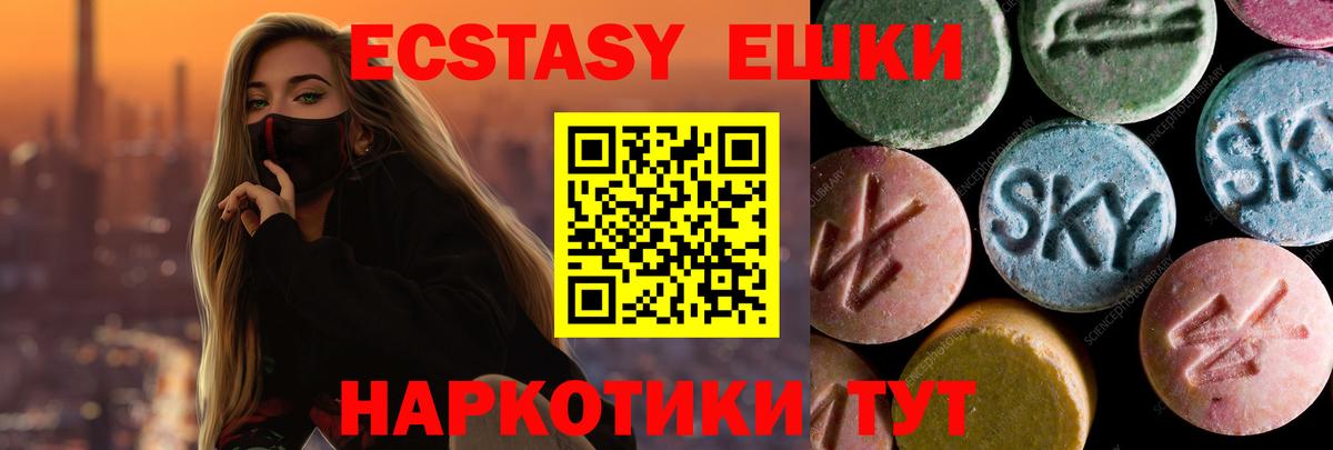 Ecstasy louis Vuitton Клин