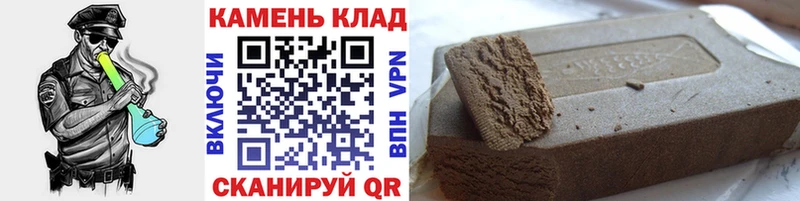 ГАШ гашик  blacksprut маркетплейс  Клин 