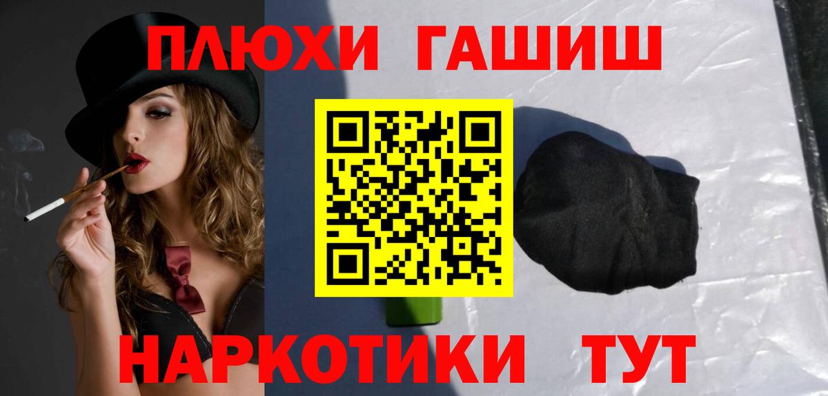 Гашиш Изолятор Клин