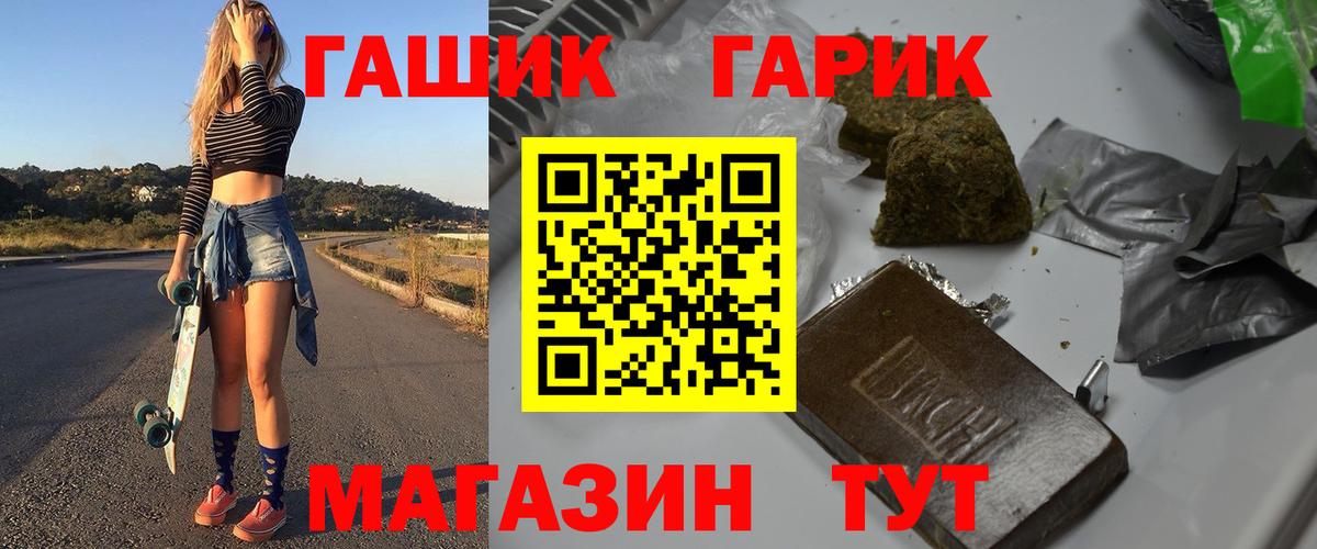 ГАШИШ  ГАШИШ 40% ТГК  Клин  ГАШИШ Premium 