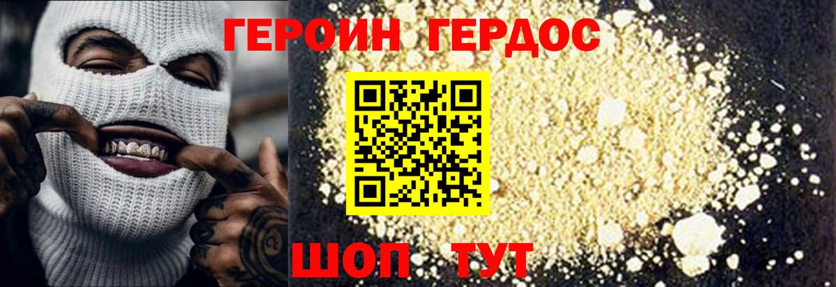 Меф мяу мяу Клин