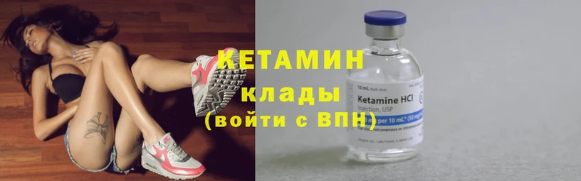 hydra ссылки  Клин  КЕТАМИН ketamine 