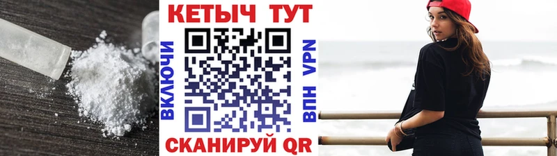 КЕТАМИН VHQ  Клин 