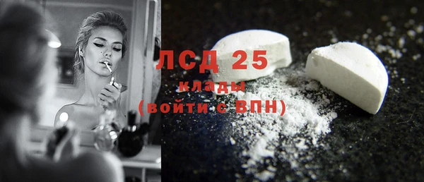 MESCALINE Пестово