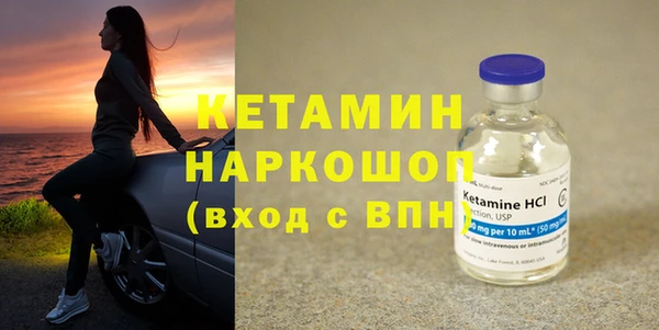 ECSTASY Осташков