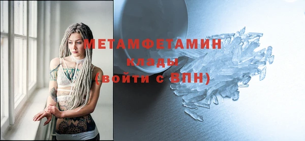 героин Пересвет