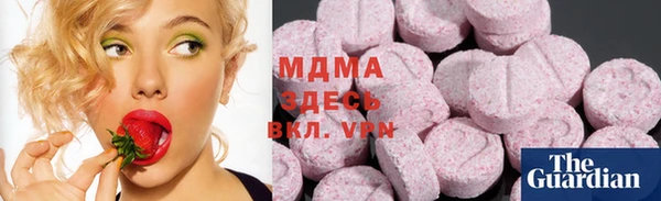 молекула духа Остров