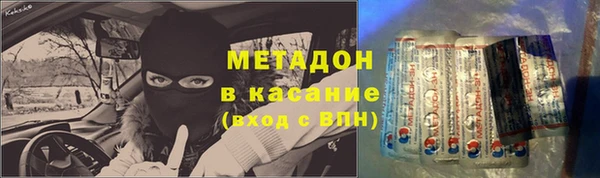 молекула духа Остров