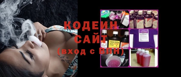 кристаллы Осинники