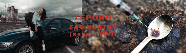 кристаллы Осинники