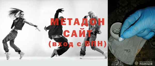молекула духа Остров