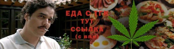 молекула духа Остров