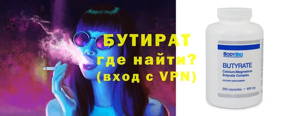 молекула духа Остров