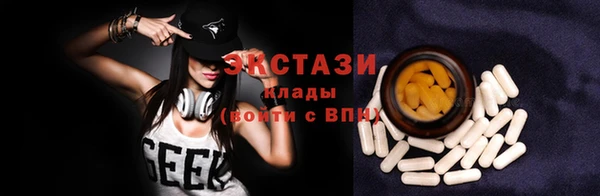кристаллы Осинники