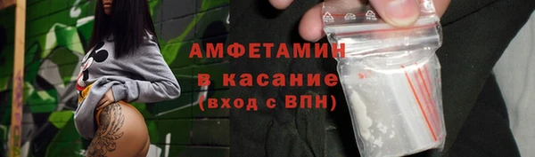 ECSTASY Осташков