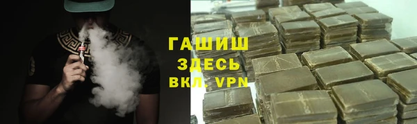 молекула духа Остров