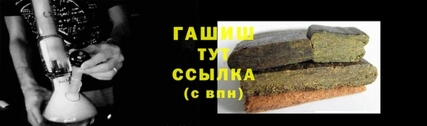 кристаллы Осинники