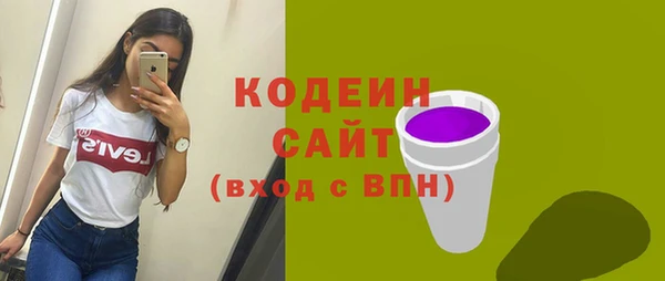 ECSTASY Осташков