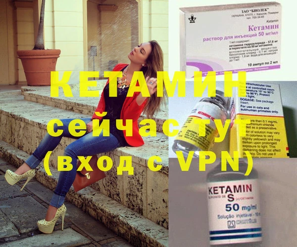 героин Пересвет