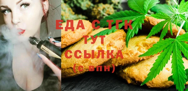 кристаллы Осинники