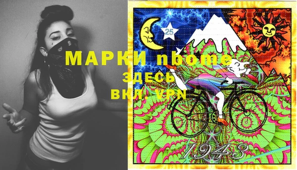 ECSTASY Осташков