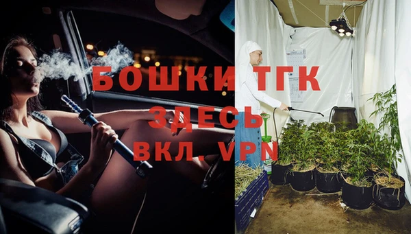 MESCALINE Пестово