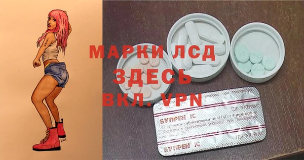 молекула духа Остров