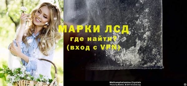 прущий лед Переславль-Залесский