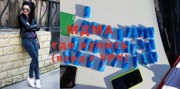 кристаллы Осинники