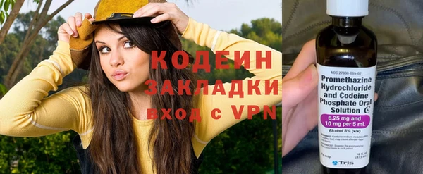 кристаллы Осинники