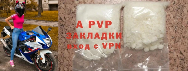 ECSTASY Осташков