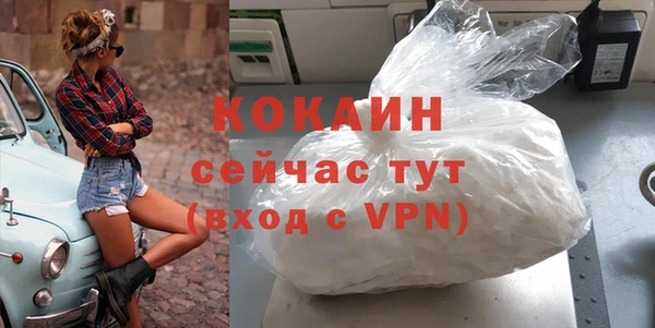 молекула духа Остров