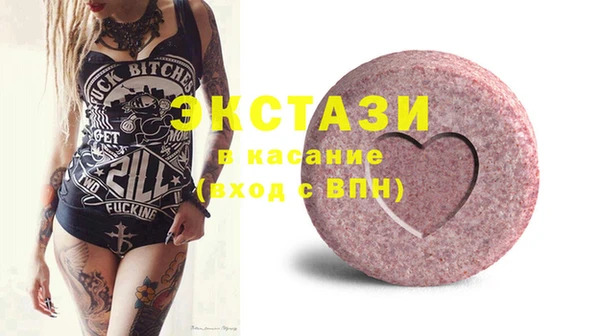 ECSTASY Осташков