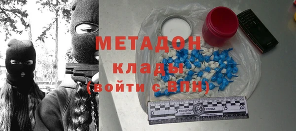 молекула духа Остров