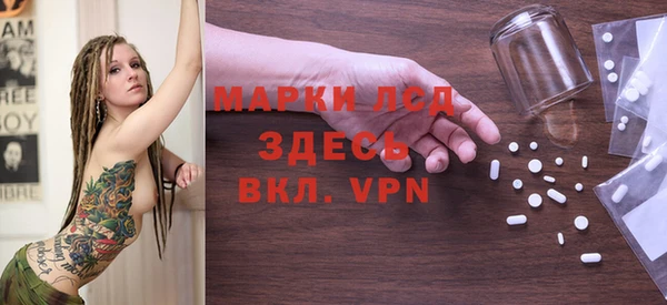 героин Пересвет
