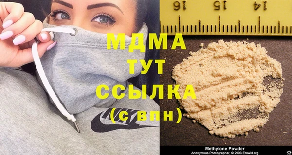 MESCALINE Пестово