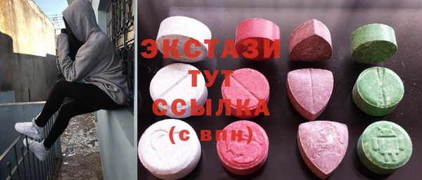 кристаллы Осинники
