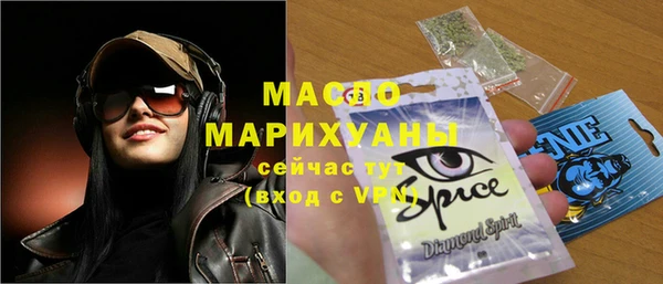 героин Пересвет