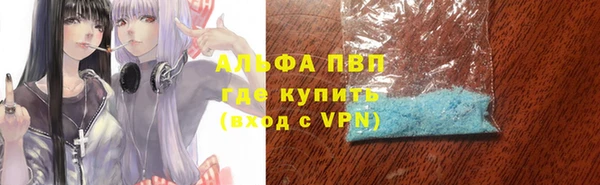 кристаллы Осинники