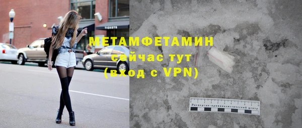 кристаллы Осинники