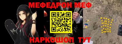 амф Будённовск