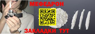 скорость Гусиноозёрск
